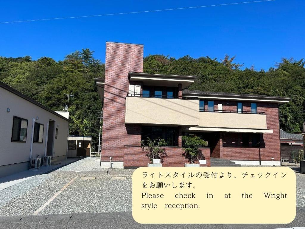 Wright Style Annex Villa Naoshima